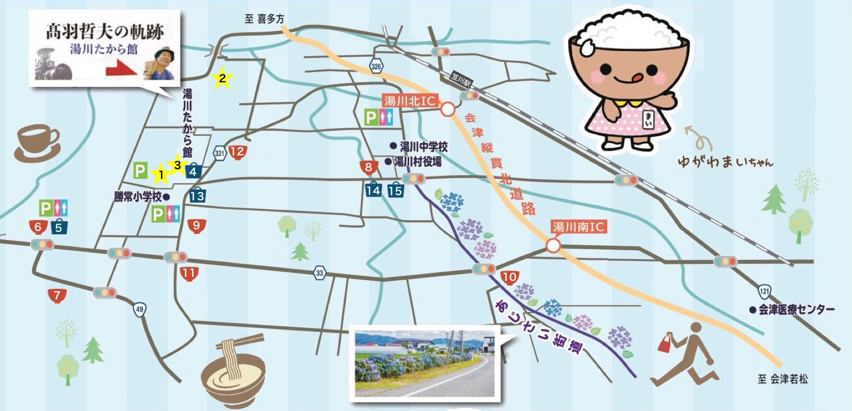 観光所在地マップの画像