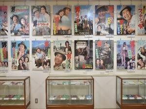 湯川たから館ポスター画像
