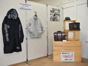 湯川たから館衣装の画像