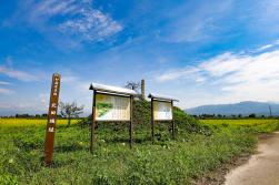 北田城跡の画像